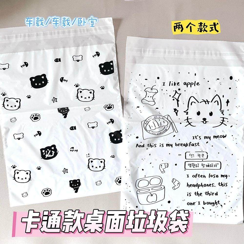 新款猫咪桌面垃圾袋可爱粘贴课桌清洁学生车载专用大容量收纳袋