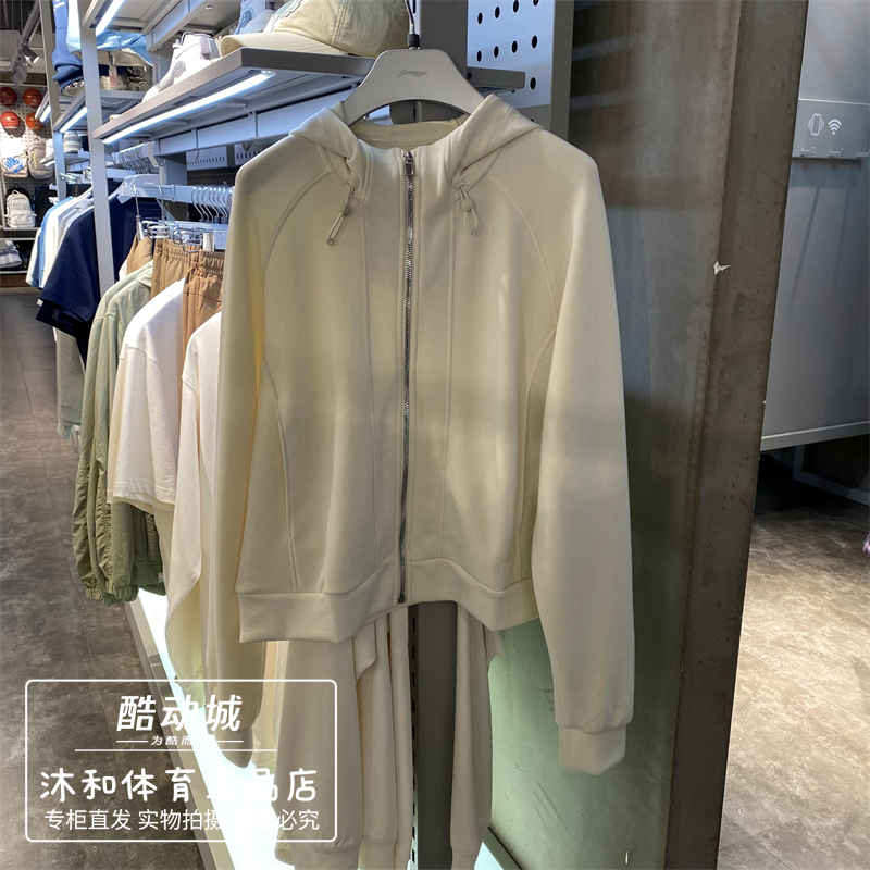 李宁外套女子2024秋季新款休闲运动针织吸湿排汗开衫卫衣 AWDU148