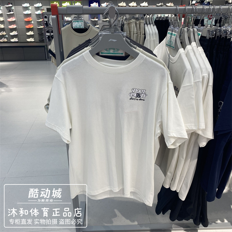 李宁男子2025运动t恤春夏新款英雄联盟联名运动短袖文化衫AHSV379