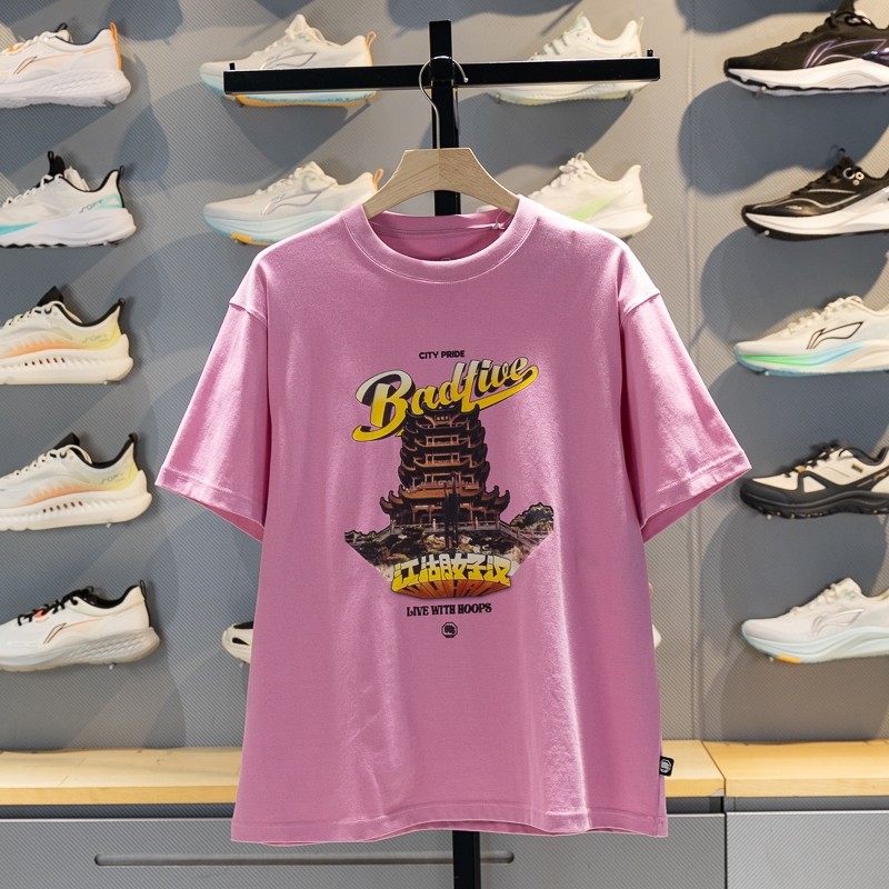 李宁短袖文化衫男子2025夏季新款反伍系列宽松透气圆领T恤AHSVE15,运动服/休闲服装,运动T恤,淘宝优惠券,粉丝福利购,淘宝优惠卷