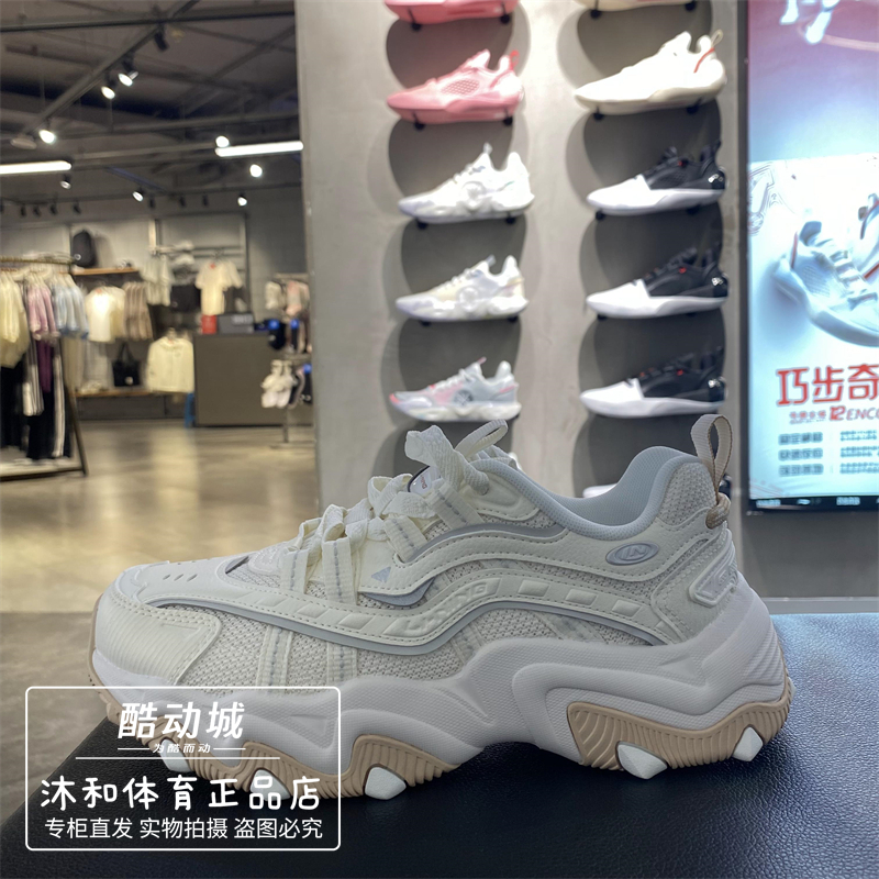 李宁猫爪LITE2女子休闲鞋厚底
