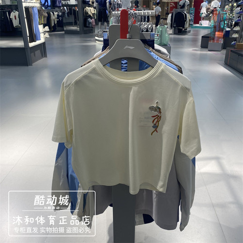 李宁女子秋季舒适休闲宽松文化衫