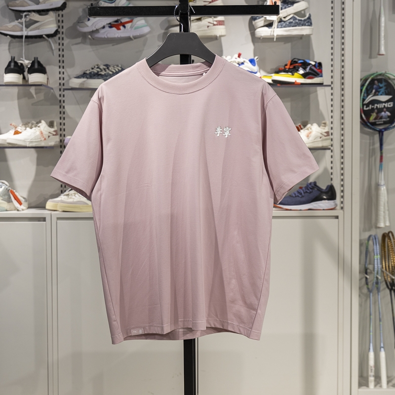 李宁短袖男子冰感舒适短袖T恤