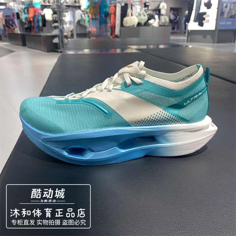 李宁飞电5ULTRA男女马拉松跑步鞋