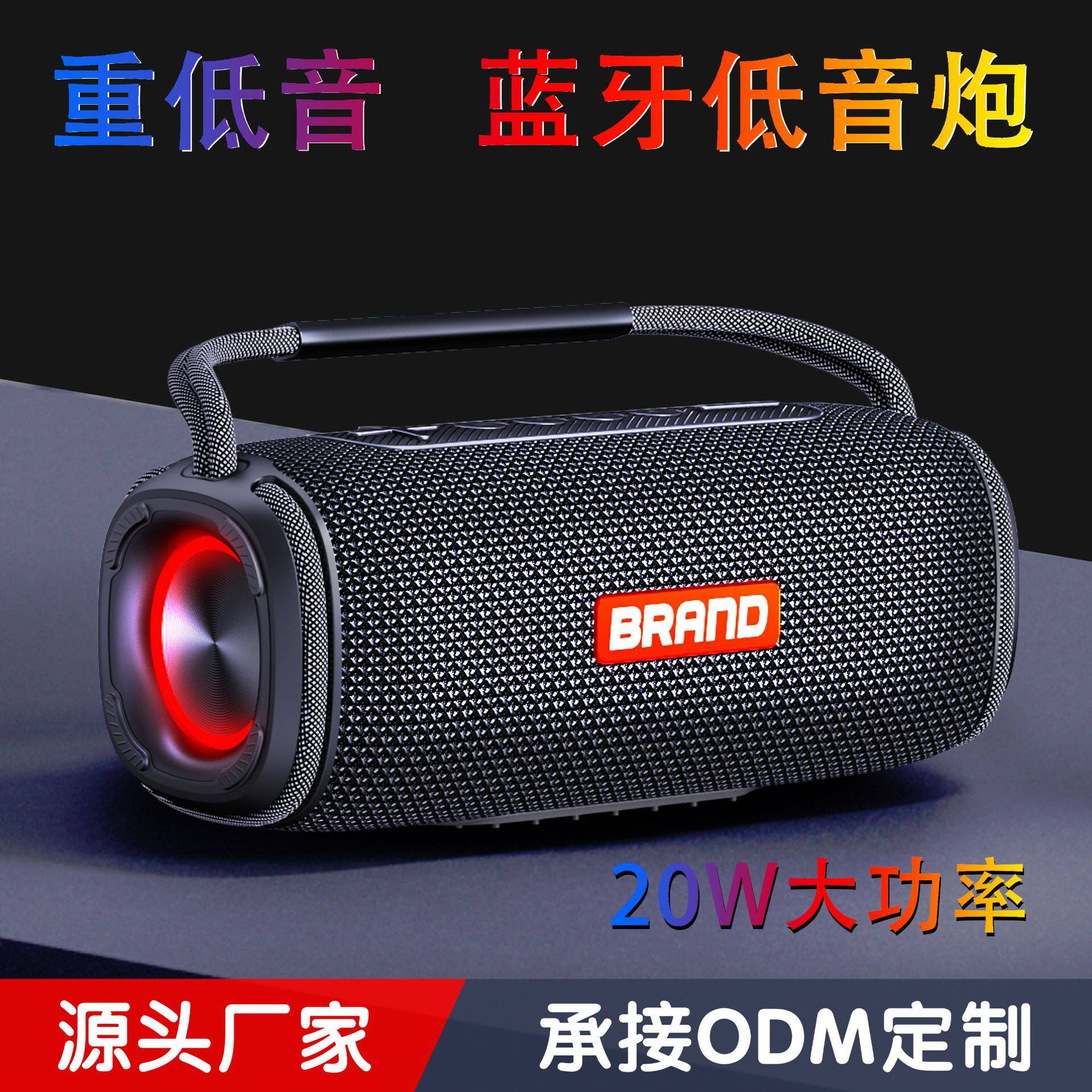 2022新品20W蓝牙音箱小音响大音量户外运动便携音响双喇叭低音炮高性价比高么？