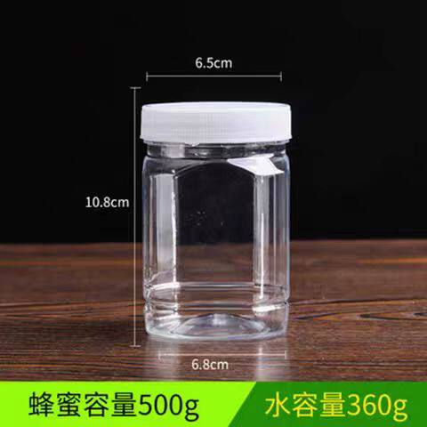 蜂蜜瓶蜂蜜灌装塑料瓶全新加厚