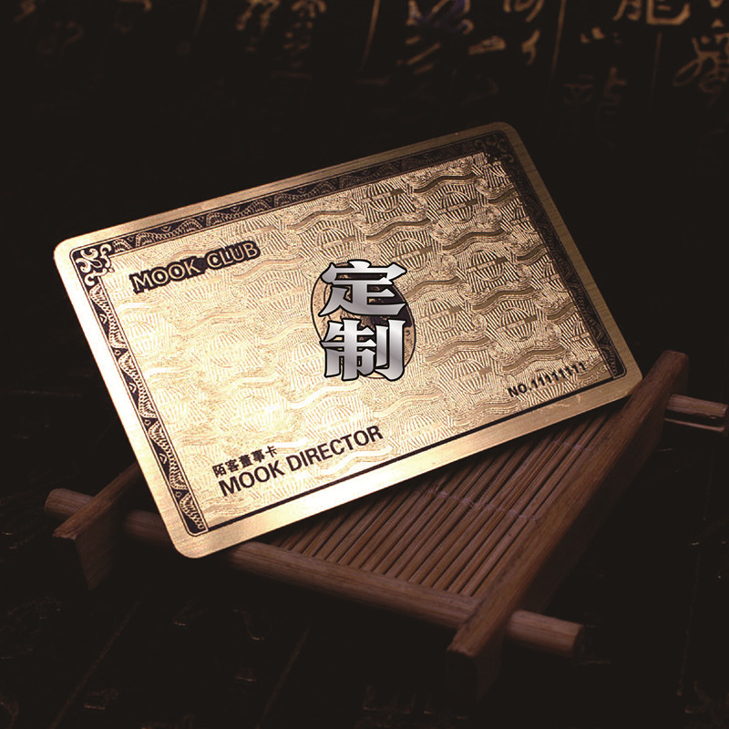 会员卡定制高档黑金卡vip卡高级