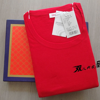 正品鄂尔多斯山羊绒内衣秋冬防寒本命年大红色秋衣秋裤保暖男套装