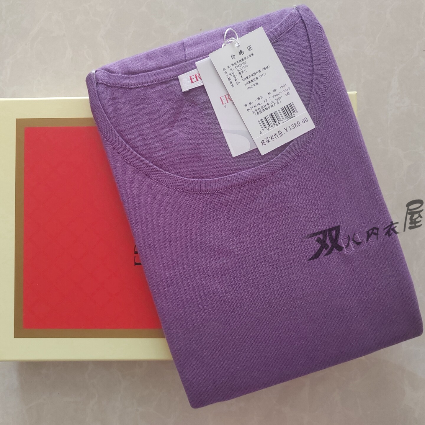 山羊绒内衣保暖防寒圆V领女套装鄂尔多斯市产羊绒内衣E17129014