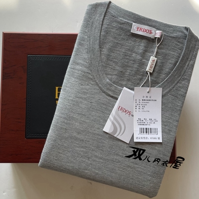 正品鄂尔多斯100%纯山羊绒内衣薄款秋衣秋裤冬保暖圆V领男女套装