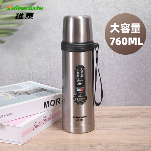 雄泰保温杯大容量男女学生水杯