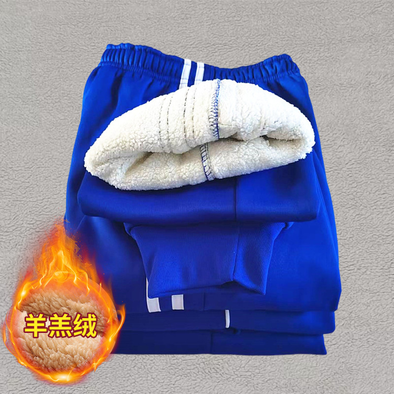 冬季加绒校裤束脚宝蓝色白条羊羔绒保暖运动裤初高中小学生一条杠,运动服/休闲服装,运动长裤,淘宝优惠券,粉丝福利购,淘宝优惠卷