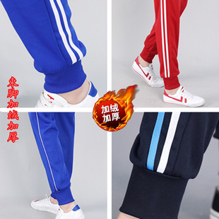 加绒校裤 一条白杠校服裤 运动裤 加厚束脚校裤 子 男女两道杠修身 冬季