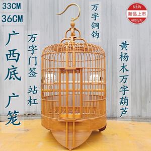 新款中大号清远笼精品鸟笼