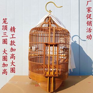 老竹笼广笼广式特价清仓全套大号鸟笼高档清远手工老竹笼