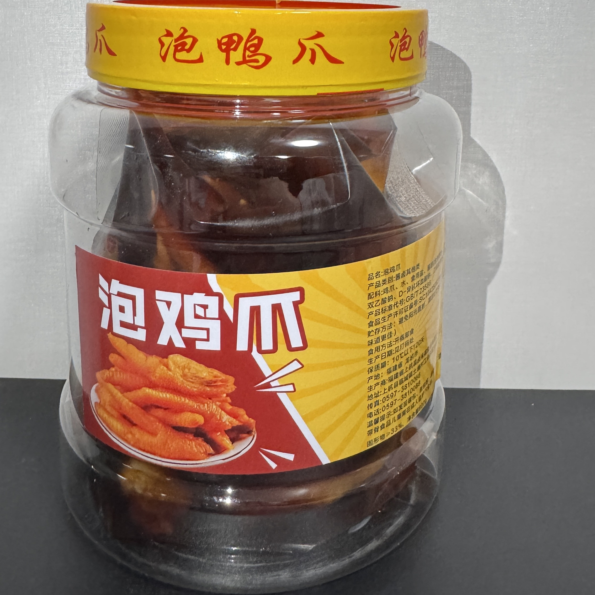 客家风味罐装香辣味泡椒凤爪正宗龙岩泡鸡爪福建闽西特产泡爪零食