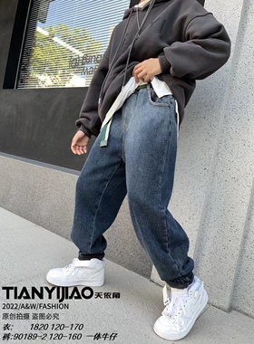 天依角一体绒牛仔裤秋冬渐变色中大童青少年亲子微窄脚90189