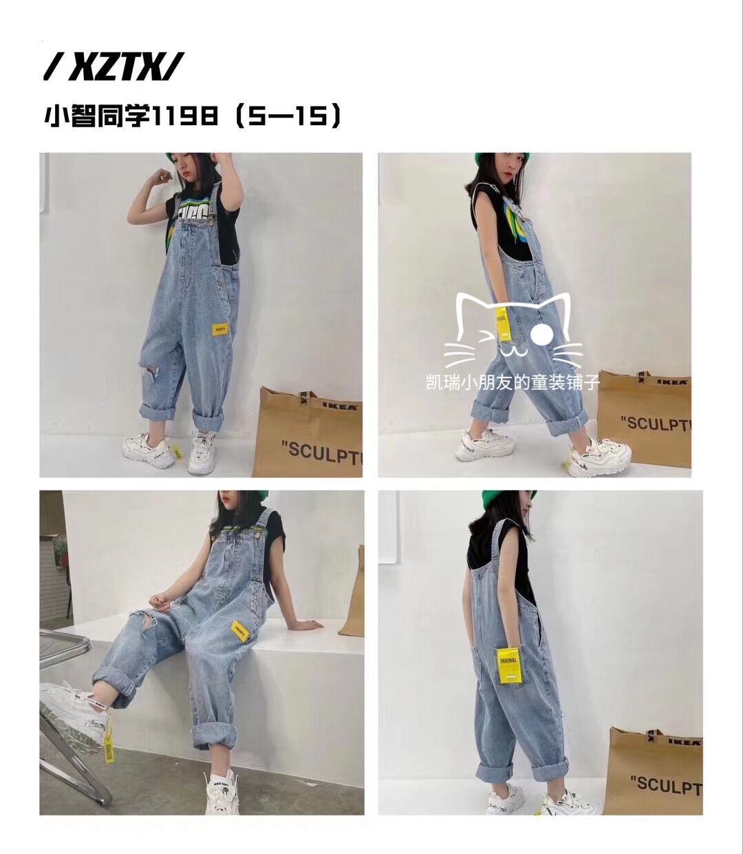 小智同学2021春新男女中大童背带牛仔裤韩版破洞老爹阔黄标版1198
