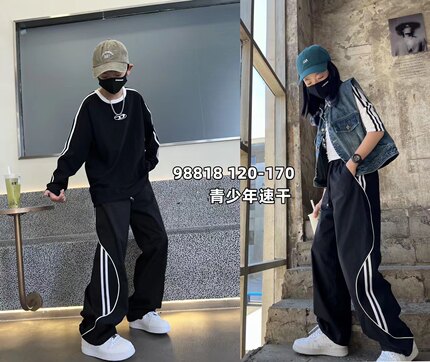 天依角速干休闲裤秋冬新男女中大童青少年亲子S侧缝98818