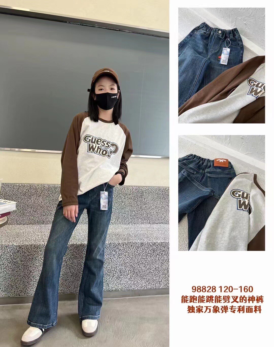 天依角牛仔裤360度万向弹力2023秋冬新女中大童瘦版微嗽98828