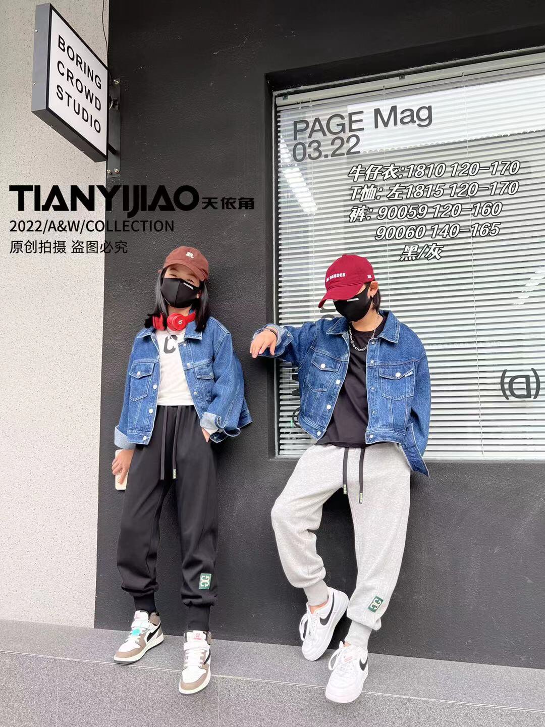 天依角运动卫裤秋冬青少年男女中大童亲子罗纹脚口拼接90059