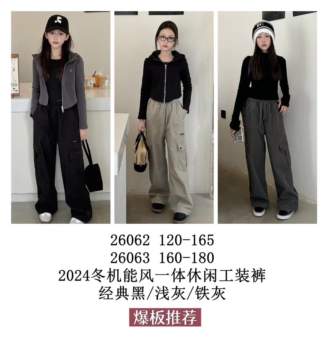 天依角一体绒工装裤机能风24冬多口袋韩版中大童亲子青少年26062