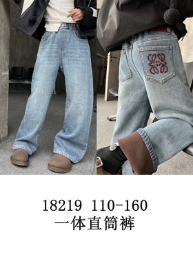 天依角一体绒牛仔刺绣直筒裤2024年版男女中大童青少年亲子18219