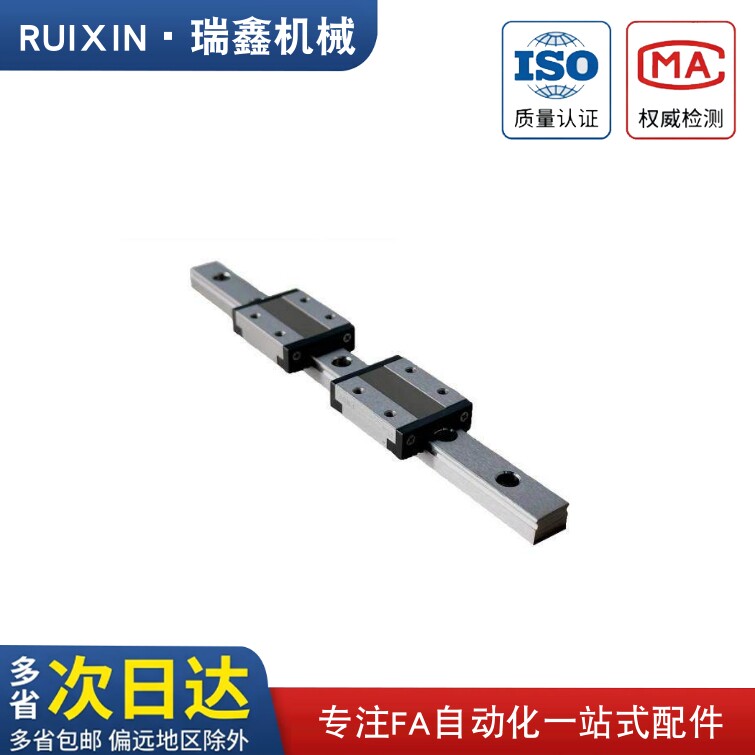 微型直线导轨标准滑块IAC/ IAF01 02 05 06-H8 H10 H13 H16怡合达