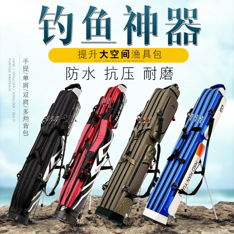 特价鱼包渔具包1.25米三层钓鱼竿包杆包防水硬壳钓鱼用品双肩背包