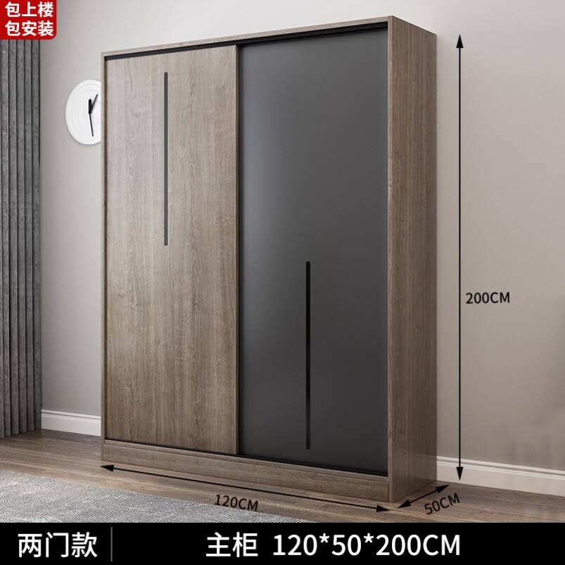 衣柜推拉门出租房大衣橱民宿收纳柜卧室简约柜子简易组合现代储物