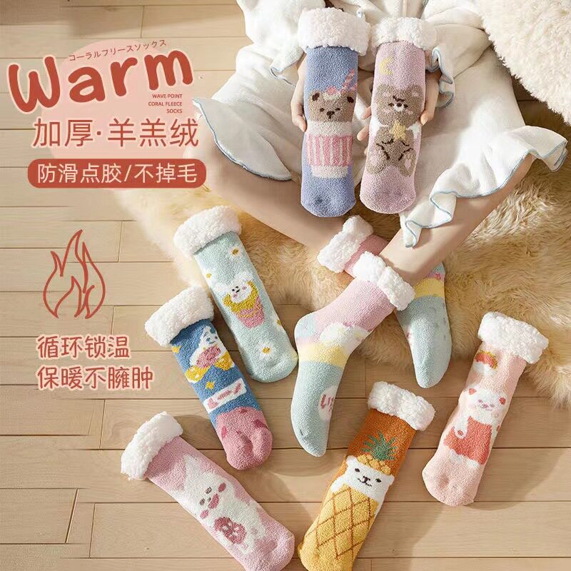 珊瑚绒袜子女加绒加厚可爱月子秋冬居家睡眠防滑毛巾袜保暖地板袜