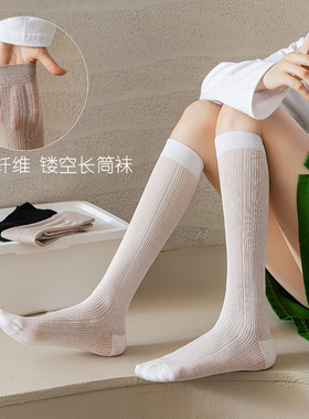 白色长筒小腿袜子女竹纤维透气薄款春夏季堆堆袜jk日系半截及膝袜