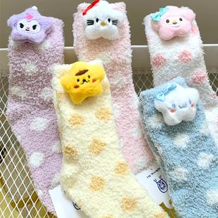 可爱珊瑚绒袜子女立体玩偶中筒波点地板袜女日系少女睡眠袜月子袜