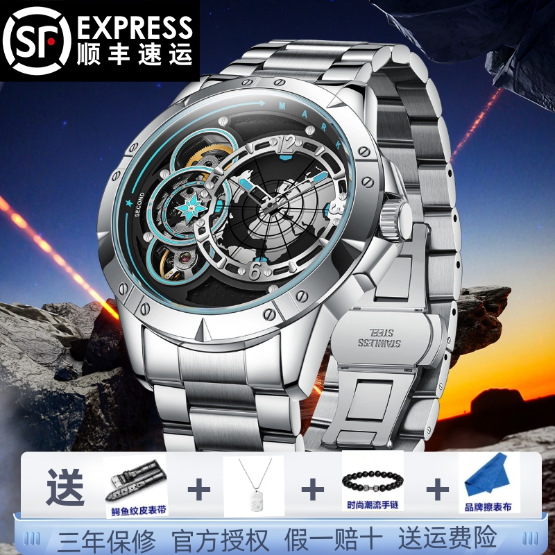 马克华菲手表2025新款男款镂空机械全自动腕表防水夜光男时尚穿搭