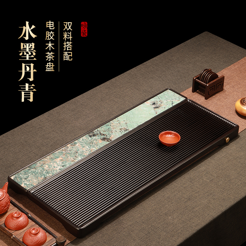 德国电胶木奢石茶盘托盘2024新款办公室客厅家用高档干泡排水茶台