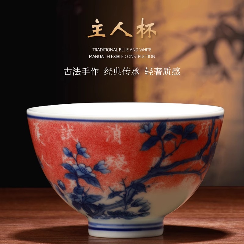 青花瓷高端主人杯手绘陶瓷青花釉里红柴烧功夫茶杯茶盏品茗杯单杯