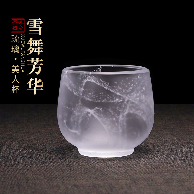 琉璃主人杯单杯高档个人专用男女款大号压手送礼高端精致品茗茶杯图片