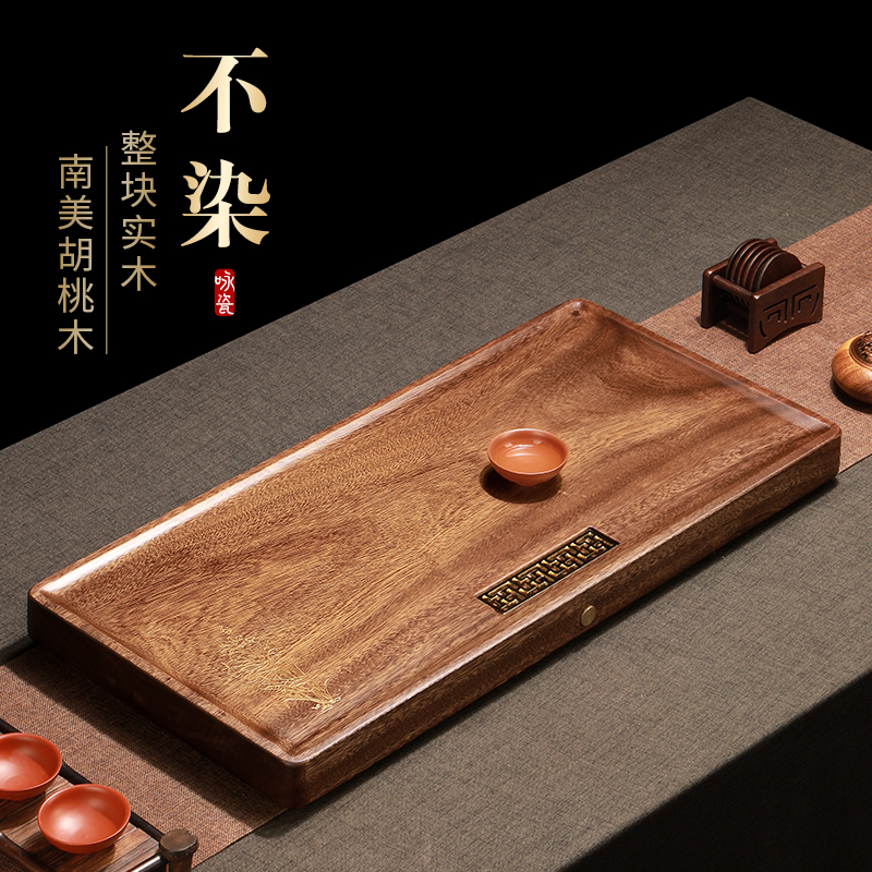 胡桃木整块实木干泡台茶盘纯原木质家用排水托 托盘办公室用新款