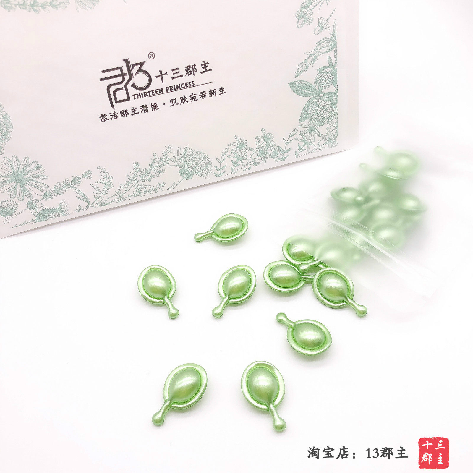 1 粒 山茶籽护发精油胶囊  免洗改善毛躁受损护理柔顺头发精华油,美发护发/假发,其它护发,淘宝优惠券,粉丝福利购,淘宝优惠卷