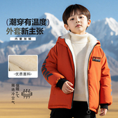 撞色字母印花宝宝加绒加厚连帽上衣 时尚 男童外套秋冬款 2025儿童装