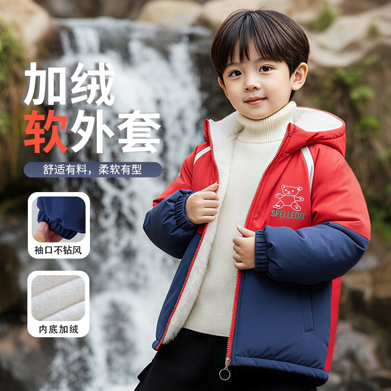 男童加绒加厚外套秋冬季新款儿童时髦洋气上衣女童网红兔毛连帽潮