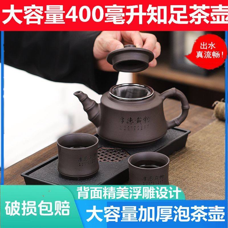紫砂懒人泡茶壶大容量陶瓷泡茶器便捷泡茶杯加厚功夫茶具防烫盖碗,餐饮具,茶壶,淘宝优惠券,粉丝福利购,淘宝优惠卷