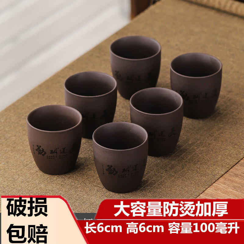 古风大容量茶杯紫砂家用