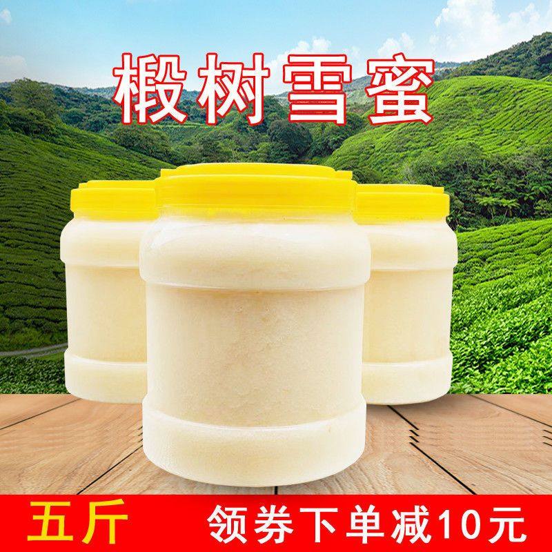 椴树蜂蜜白色结晶蜂蜜黑龙江饶河雪蜜5斤大桶装农家自产黑蜂白蜜