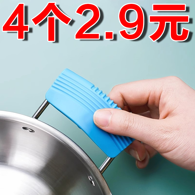 硅胶锅具耳套耐高温耐磨锅盖把手套砂锅蒸锅汤锅手柄隔热防烫手套