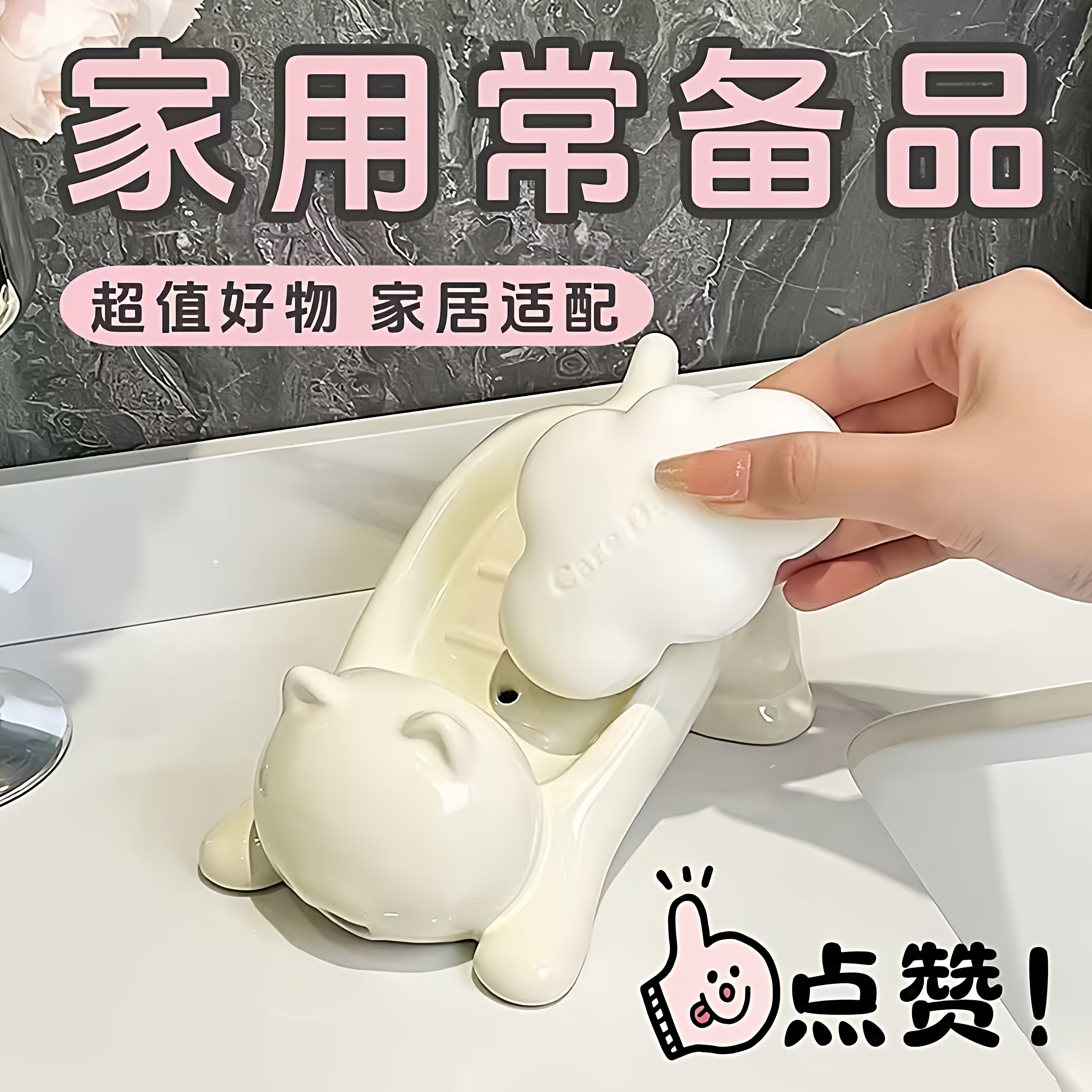 卡通可爱猫咪创意浴室香皂盒新款肥皂盒沥水洗手台化妆室置物架盒,家装主材,肥皂盒/皂碟,淘宝优惠券,粉丝福利购,淘宝优惠卷