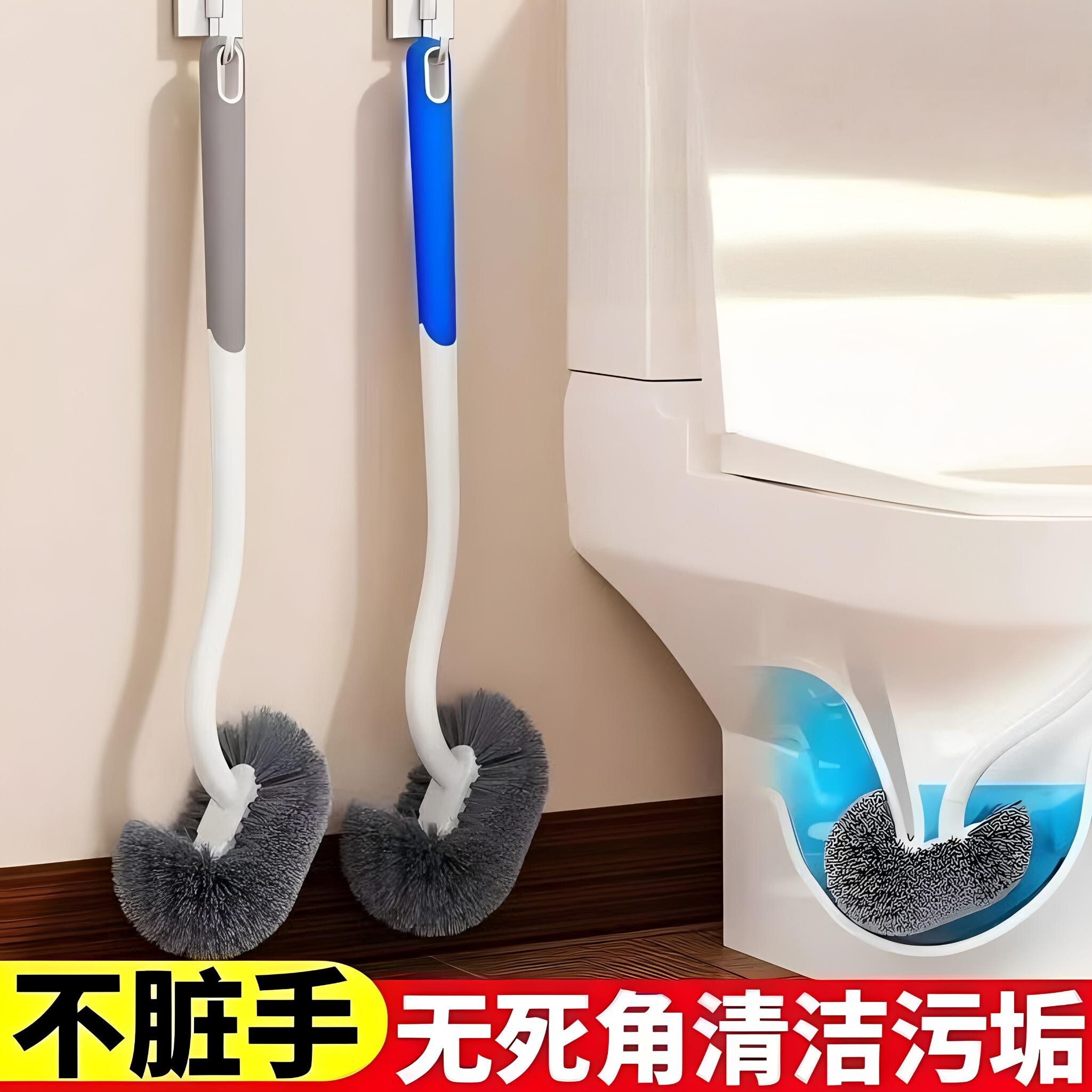 马桶刷家用死角厕刷壁挂长柄