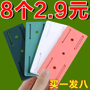 排插固定器壁挂插座插排免打孔自粘理线器固定墙上贴电线收纳神器