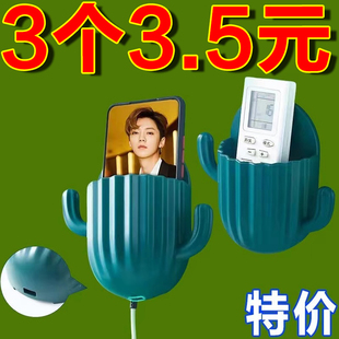 仙人掌卫生间置物架免打孔壁挂式浴室洗漱台墙上化妆品收纳盒厕所