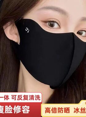 防晒口罩戴眼镜不起雾夏季防风防紫外线冰丝防晒面罩2026男潮款